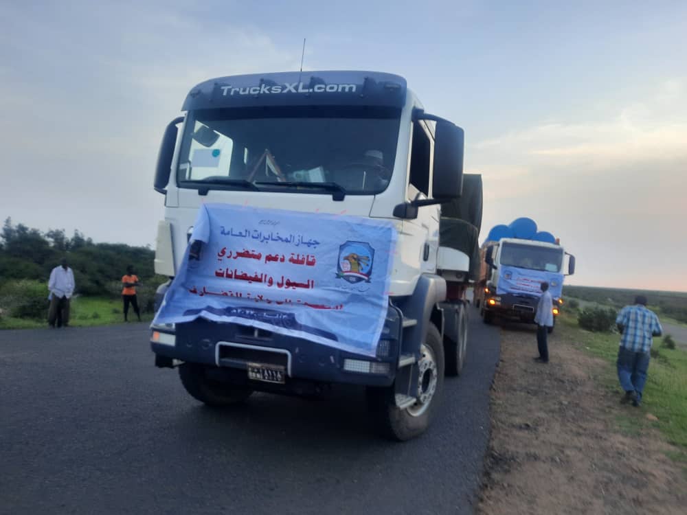 جهاز المخابرات العامة يسير قافلة لمدينة الفاو 2 المسار نيوز جهاز المخابرات العامة يسير قافلة لمدينة الفاو