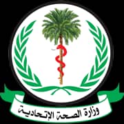 الصحة تعلن عن برنامج لدعم العلاج المجاني والمستشفيات. 2 المسار نيوز الصحة تعلن عن برنامج لدعم العلاج المجاني والمستشفيات.