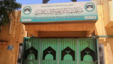 المسار نيوز منظمة الدعوة الإسلامية تستأنف نشاطها في السودان.