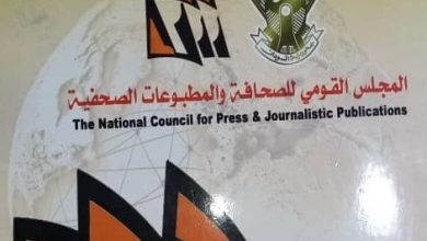 مجلس الصحافة يفتي بعدم مشروعية الإجراءات الحالية حول نقابة الصحفيين 5 المسار نيوز مجلس الصحافة يفتي بعدم مشروعية الإجراءات الحالية حول نقابة الصحفيين