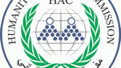 عاجل … ضوابط صارمه لعمل المنظمات الاجنبية 2 المسار نيوز عاجل … ضوابط صارمه لعمل المنظمات الاجنبية