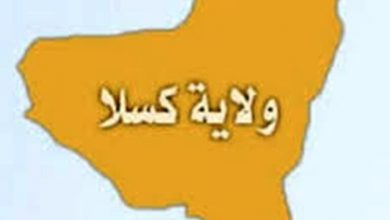 والي كسلا يكشف لـ(الصيحة) معلومات بشأن منع وفد من قيادات الشرق كان ينوي زيارة اريتريا - صحيفة الصيحة 3 المسار نيوز والي كسلا يكشف لـ(الصيحة) معلومات بشأن منع وفد من قيادات الشرق كان ينوي زيارة اريتريا - صحيفة الصيحة