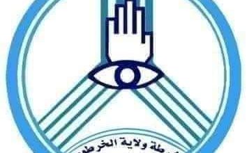 الشرطة : ضبط فتاة بحوزتها (٧٠)رأس حشيش(بنقو) . 2 المسار نيوز الشرطة : ضبط فتاة بحوزتها (٧٠)رأس حشيش(بنقو) .