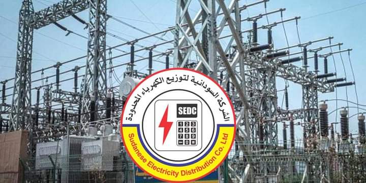 رفع إضراب بالكهرباء 1 المسار نيوز رفع إضراب بالكهرباء
