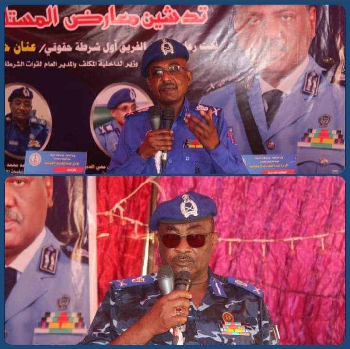 الشرطة تدشن معارض المستلزمات المدرسية بتشريف اللواء شرطة حقوقى خالد حسان رئيس هيئة التوجيه والخدمات 1 المسار نيوز الشرطة تدشن معارض المستلزمات المدرسية بتشريف اللواء شرطة حقوقى خالد حسان رئيس هيئة التوجيه والخدمات