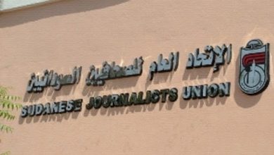 أتحاد الصحفيين "النقابة" التي أنتخبت مؤخرا مخالفة للقانون. 3 المسار نيوز أتحاد الصحفيين "النقابة" التي أنتخبت مؤخرا مخالفة للقانون.