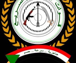 قوات الدعم السريع تكشف حقيقة احالة (5) ألف ضابط للمعاش. 4 المسار نيوز قوات الدعم السريع تكشف حقيقة احالة (5) ألف ضابط للمعاش.