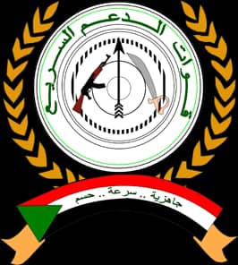 قوات الدعم السريع تكشف حقيقة احالة (5) ألف ضابط للمعاش. 1 المسار نيوز قوات الدعم السريع تكشف حقيقة احالة (5) ألف ضابط للمعاش.