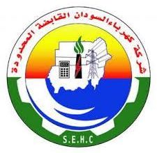 المسار نيوز عاجل : اعفاء المدير العام لشركة كهرباء السودان