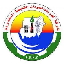 عاجل : اعفاء المدير العام لشركة كهرباء السودان 1 المسار نيوز عاجل : اعفاء المدير العام لشركة كهرباء السودان