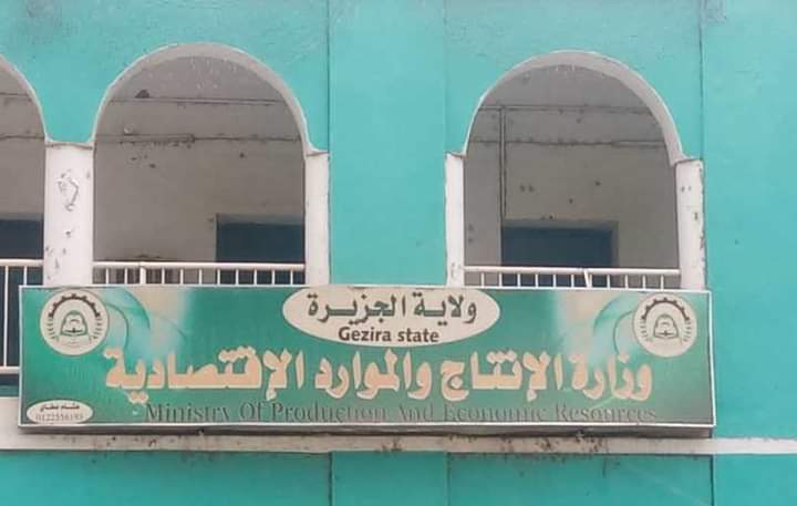 الأمانة الفنية للأمن الغذائي الإتحادية تقف على سير الموسم الزراعي بالجزيرة 1 المسار نيوز الأمانة الفنية للأمن الغذائي الإتحادية تقف على سير الموسم الزراعي بالجزيرة