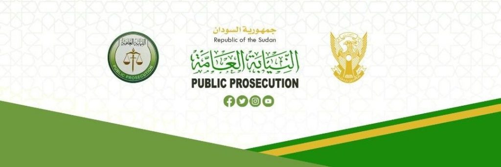 عاجل النائب العام يصدر قرارا ببدء تشريح جثث المشارح اعتبارا من 25 سبتمبر الجاري 1 المسار نيوز عاجل النائب العام يصدر قرارا ببدء تشريح جثث المشارح اعتبارا من 25 سبتمبر الجاري