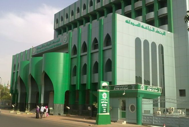 المحكمة تعيد (3) موظفين مفصولين من البنك الزراعي علي يد إزالة "التمكين". 1 المسار نيوز المحكمة تعيد (3) موظفين مفصولين من البنك الزراعي علي يد إزالة "التمكين".