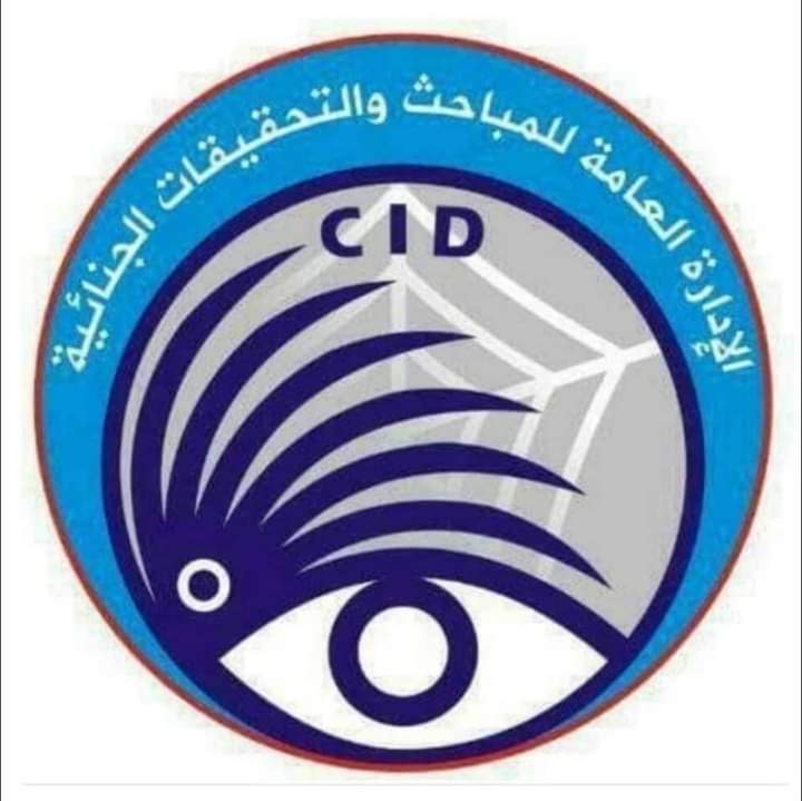 المباحث الجنائية تنفذ عملية إنقاذ لدبلوماسي مختطف. 1 المسار نيوز المباحث الجنائية تنفذ عملية إنقاذ لدبلوماسي مختطف.