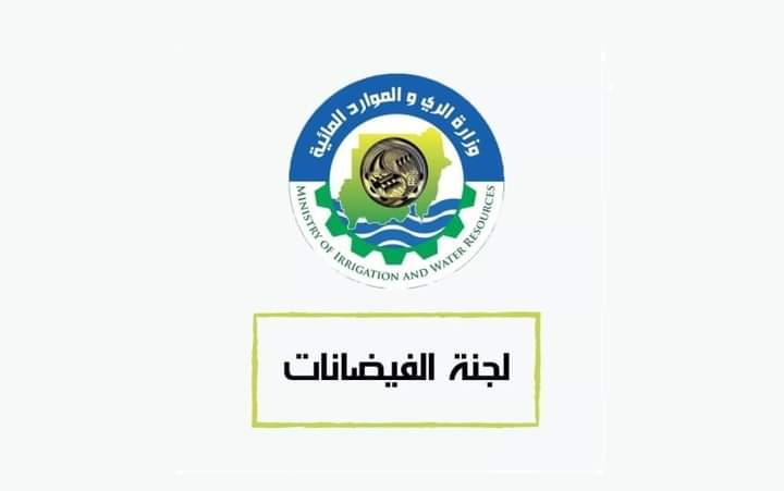 إستقرار القطاعات على النيل أقل من مناسيب الفيضان 1 المسار نيوز إستقرار القطاعات على النيل أقل من مناسيب الفيضان