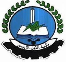 ولاية النيل الأبيض تنفيذ (18) مشروع خدمي بأكثر من ترليون جنية 2 المسار نيوز ولاية النيل الأبيض تنفيذ (18) مشروع خدمي بأكثر من ترليون جنية
