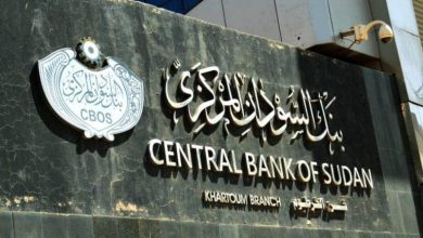 البنك المركزي يرفع حظر حسابات جمدتها لجنة ازالة التمكين 3 المسار نيوز البنك المركزي يرفع حظر حسابات جمدتها لجنة ازالة التمكين