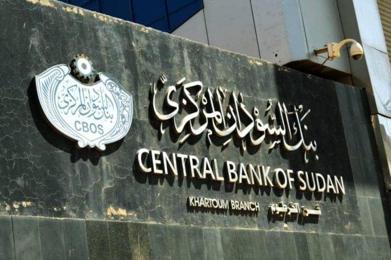 البنك المركزي يرفع حظر حسابات جمدتها لجنة ازالة التمكين 1 المسار نيوز البنك المركزي يرفع حظر حسابات جمدتها لجنة ازالة التمكين