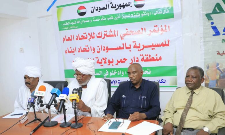 المسيرية والحمر يتواثقان على العمل المشترك والتفكير الجمعي : بيان 1 المسار نيوز المسيرية والحمر يتواثقان على العمل المشترك والتفكير الجمعي : بيان