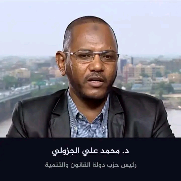دستور لجنة المحامين لن يطبق في السودان ونحن أحياء 1 المسار نيوز دستور لجنة المحامين لن يطبق في السودان ونحن أحياء