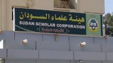 حملة شاملة لهيئة علماء السودان لمجابهة دستور (قحت) 4 المسار نيوز حملة شاملة لهيئة علماء السودان لمجابهة دستور (قحت)