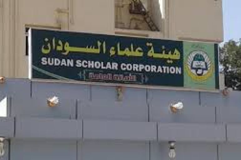 حملة شاملة لهيئة علماء السودان لمجابهة دستور (قحت) 1 المسار نيوز حملة شاملة لهيئة علماء السودان لمجابهة دستور (قحت)