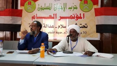 جماعة الإخوان المسلمين ترفض دستور (قحت) الانتقالي 9 المسار نيوز جماعة الإخوان المسلمين ترفض دستور (قحت) الانتقالي
