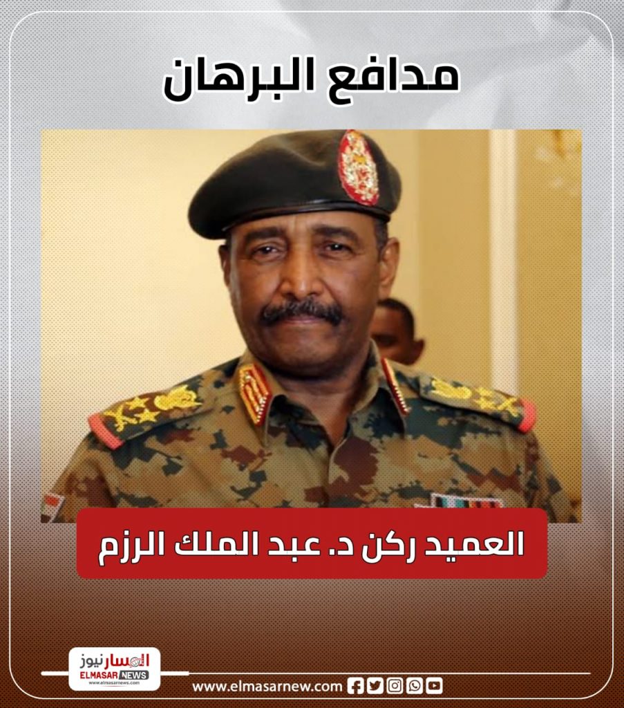 المسار نيوز مدافع البرهان