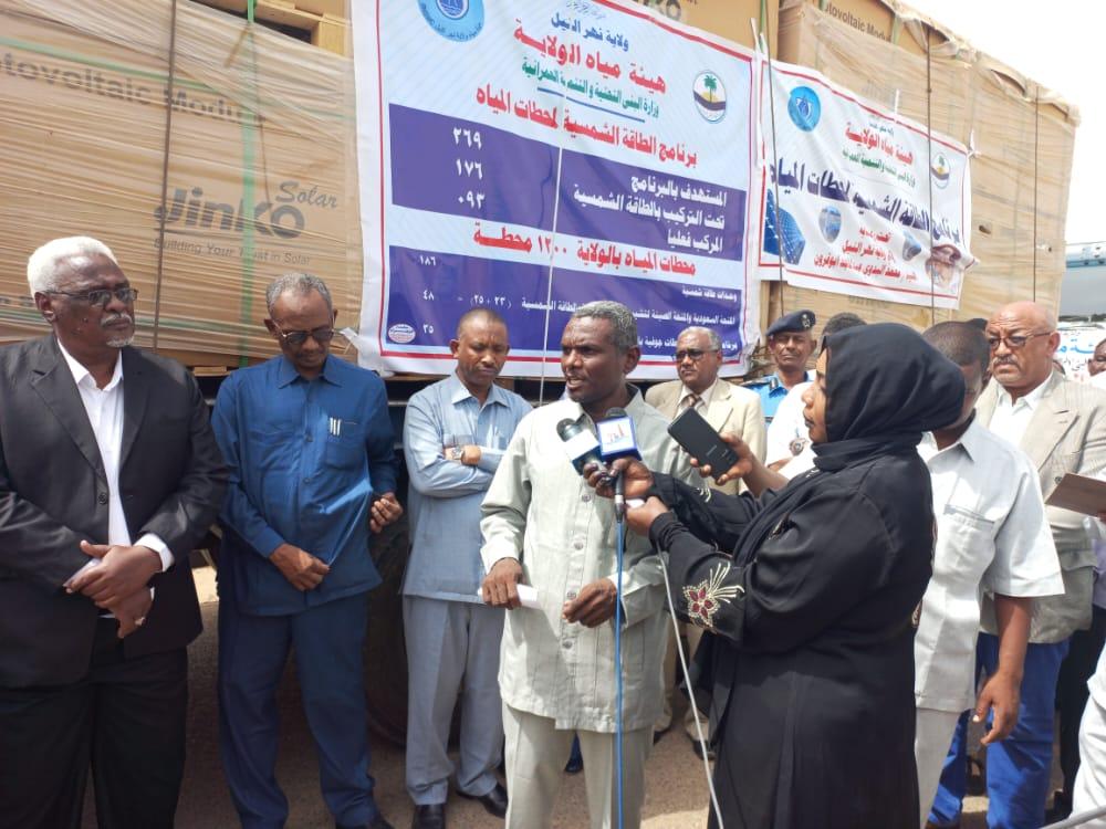 نهر النيل تدشن برنامج الطاقة الشمسية لمحطات المياه 1 المسار نيوز نهر النيل تدشن برنامج الطاقة الشمسية لمحطات المياه