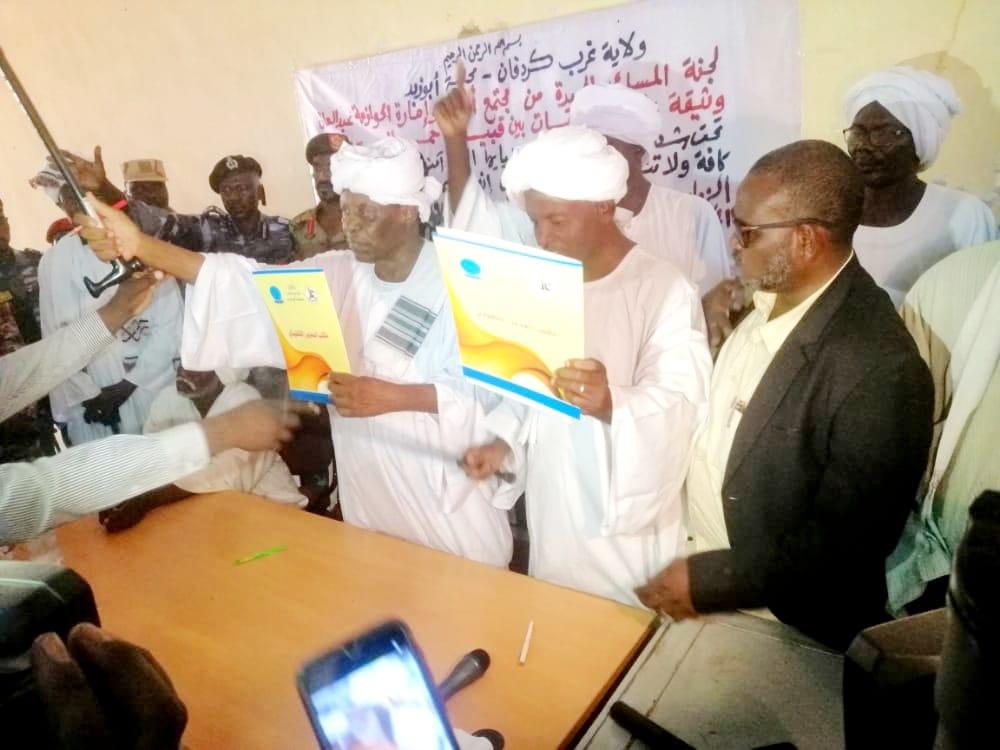 وثيقة وقف العدائيات تنزع فتيل الازمة بين( الحمر والمسيرية) 1 المسار نيوز وثيقة وقف العدائيات تنزع فتيل الازمة بين( الحمر والمسيرية)