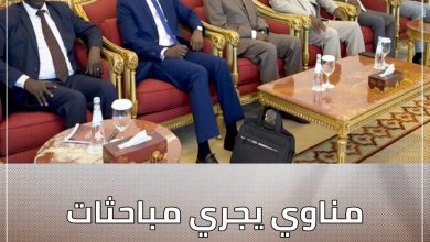 مناوي يجري مباحثات مع مسؤولين قطرين 2 المسار نيوز مناوي يجري مباحثات مع مسؤولين قطرين
