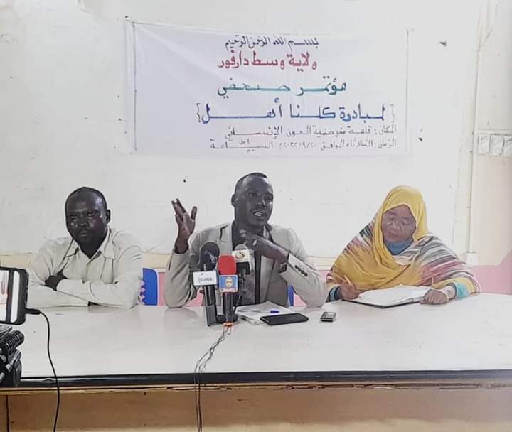 مبادرة كلنا أهل بوسط دارفور تدعو لإرساء قيم السلام والتعايش السلمي 1 المسار نيوز مبادرة كلنا أهل بوسط دارفور تدعو لإرساء قيم السلام والتعايش السلمي