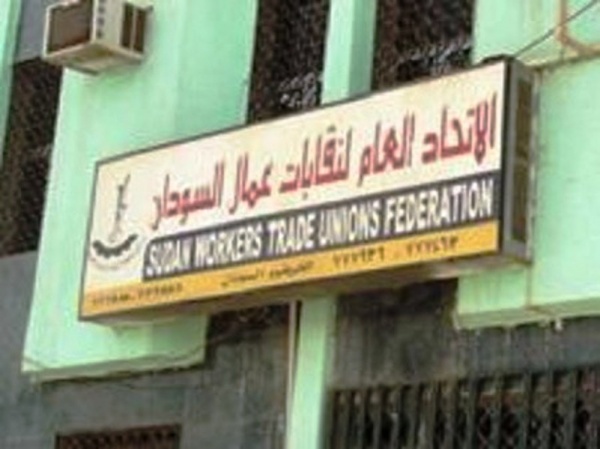 عودة الاتحاد العام لنقابات عمال السودان وخطة لمعالجة قضية( الأجور) 1 المسار نيوز عودة الاتحاد العام لنقابات عمال السودان وخطة لمعالجة قضية( الأجور)