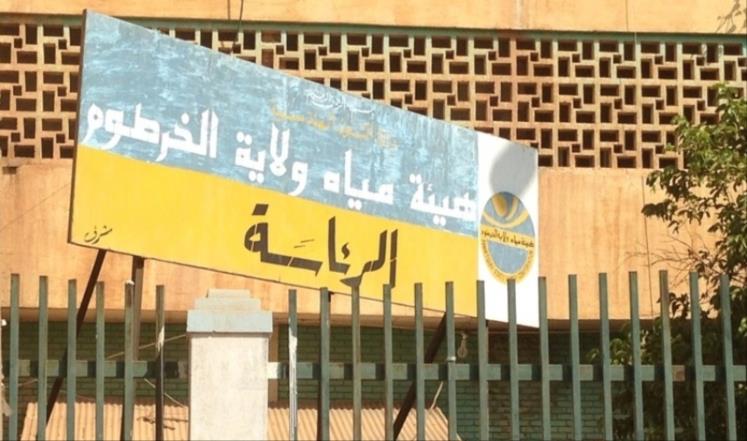 أنقطاع التيار الكهربائي يتسبب في توقف محطات ضخ المياه بولاية الخرطوم 1 المسار نيوز أنقطاع التيار الكهربائي يتسبب في توقف محطات ضخ المياه بولاية الخرطوم