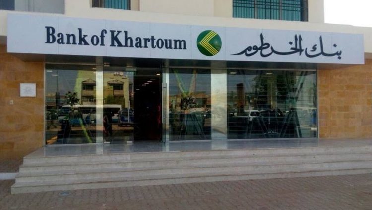 بنك الخرطوم يكشف عن موعد عودة تطبيق”بنكك” للعمل 1 المسار نيوز بنك الخرطوم يكشف عن موعد عودة تطبيق”بنكك” للعمل