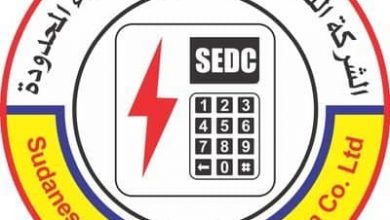 الشركة السودانية لتوزيع الكهرباء توضح حقيقة إضافة رسوم النفايات لفاتورة (الكهرباء) 2 المسار نيوز الشركة السودانية لتوزيع الكهرباء توضح حقيقة إضافة رسوم النفايات لفاتورة (الكهرباء)