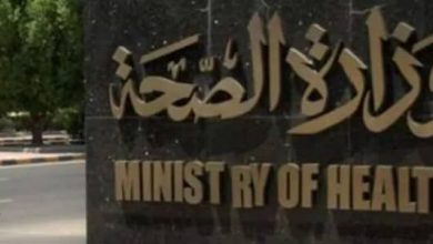 الصحة تعلن عن توطين (9) تخصصات نادرة بالولايات 2 المسار نيوز الصحة تعلن عن توطين (9) تخصصات نادرة بالولايات