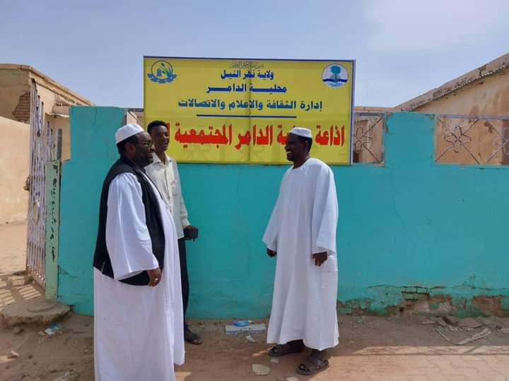 إكتمال التجهيزات الفنية لافتتاح اذاعة الدامر المجتمعية اكتوبر المقبل 1 المسار نيوز إكتمال التجهيزات الفنية لافتتاح اذاعة الدامر المجتمعية اكتوبر المقبل