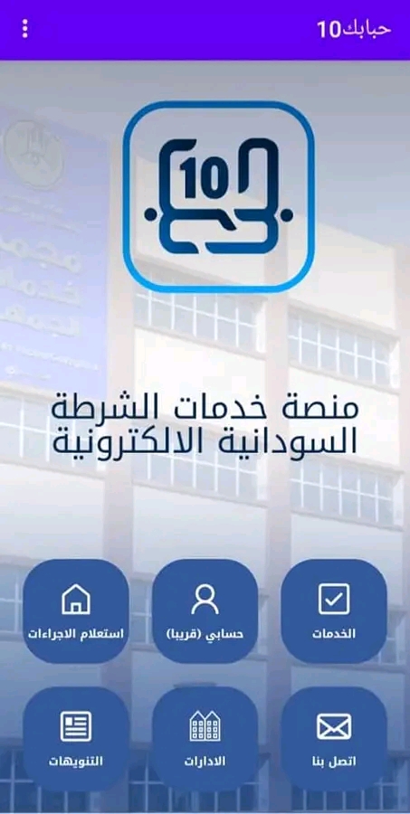 شركة كوشايت تضيف خدمة الادلة الجنائية لحبابك عشرة. 1 المسار نيوز شركة كوشايت تضيف خدمة الادلة الجنائية لحبابك عشرة.
