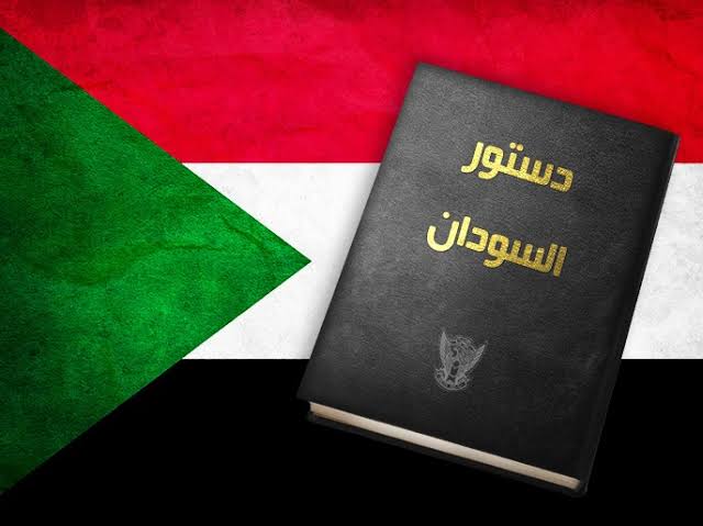 الدستور حياة أمة ومصير أجيال 1 المسار نيوز الدستور حياة أمة ومصير أجيال