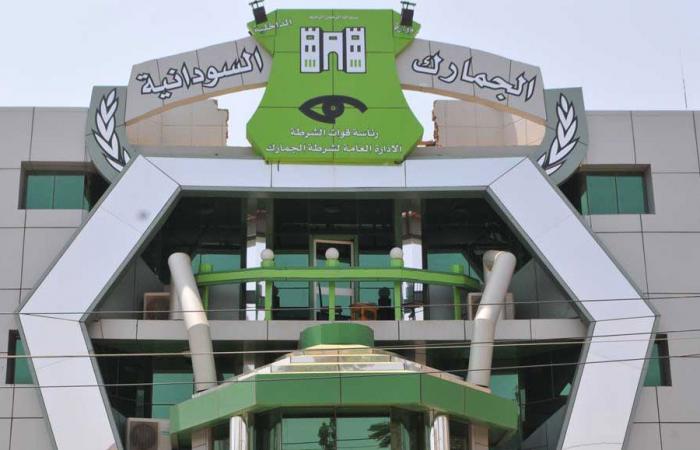 جمارك مطار الخرطوم تحبط دخول منشطات وسلع محظورة 1 المسار نيوز جمارك مطار الخرطوم تحبط دخول منشطات وسلع محظورة