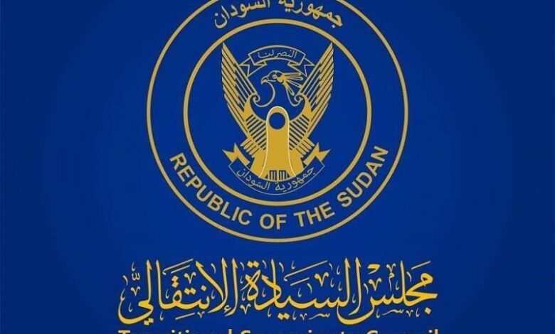 طلب من السيادي للبجا بترشيح شخصية لعضوية المجلس ممثلا للشرق 1 المسار نيوز طلب من السيادي للبجا بترشيح شخصية لعضوية المجلس ممثلا للشرق