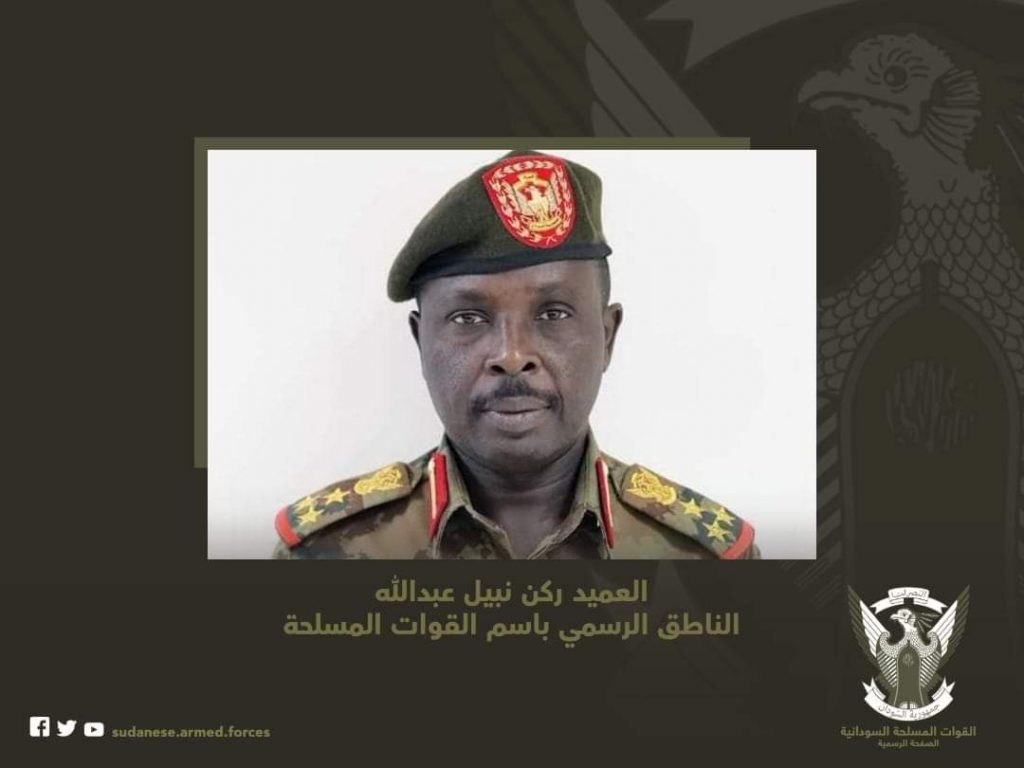 القوات المسلحة تنفي صحة ما جاء بتصريحات حاكم إقليم دارفور 1 المسار نيوز القوات المسلحة تنفي صحة ما جاء بتصريحات حاكم إقليم دارفور