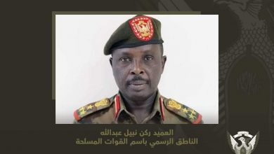 القوات المسلحة تنفي صحة ما جاء بتصريحات حاكم إقليم دارفور 4 المسار نيوز القوات المسلحة تنفي صحة ما جاء بتصريحات حاكم إقليم دارفور
