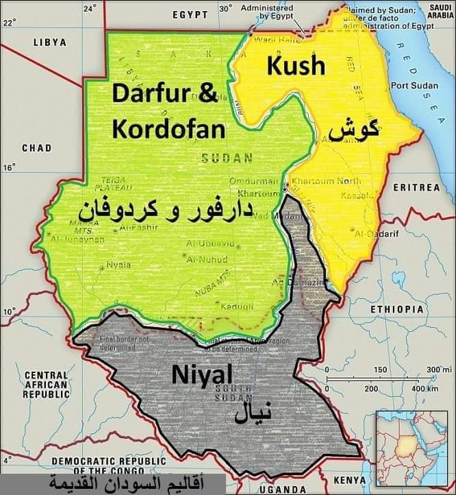 المسار نيوز الهوية السودانية مقال يستحق القراءة