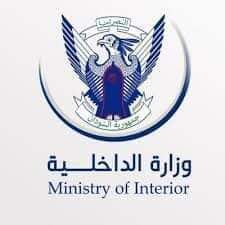 وزارة الداخلية رئاسة قوات الشرطة بيان صحفي 1 المسار نيوز وزارة الداخلية رئاسة قوات الشرطة بيان صحفي
