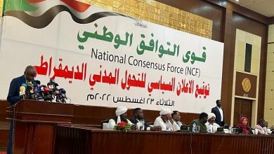 مجموعة (التوافق) سنعارض اي تسوية ثنائية مع الحرية والتغيير 4 المسار نيوز مجموعة (التوافق) سنعارض اي تسوية ثنائية مع الحرية والتغيير