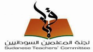 لجنة المعلمين تحريك موكب لمجلس الوزراء للمطالبة بزيادة الأجور 2 المسار نيوز لجنة المعلمين تحريك موكب لمجلس الوزراء للمطالبة بزيادة الأجور