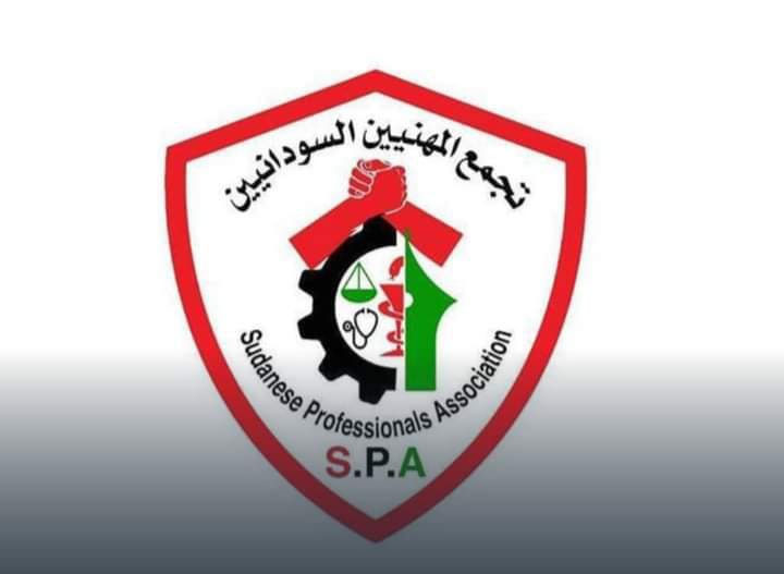 تجمع المهنيين يتبرأ من إجتماع كدباس 1 المسار نيوز تجمع المهنيين يتبرأ من إجتماع كدباس