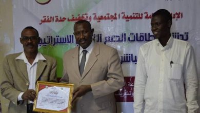 ولاية الخرطوم تسلم بطاقات الدعم النقدي لعدد( 11105) اسرة 3 المسار نيوز ولاية الخرطوم تسلم بطاقات الدعم النقدي لعدد( 11105) اسرة
